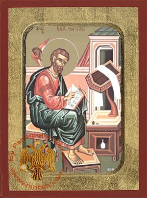 Mark the Apostle and Evangelist Full Body