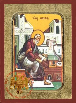 Matthew the Apostle and Evangelist Full Body