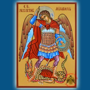 Hagiography Icon of Archangel Michael <b> Special Order Request </b>