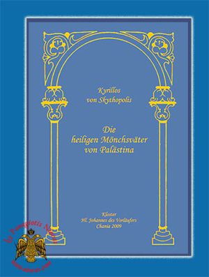 Kyrillos von Skythopolis στα Γερμανικά