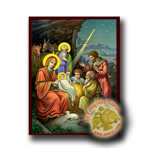 Η Γέννηση του Κυρίου - Κλασσική Ξύλινη Εικόνα