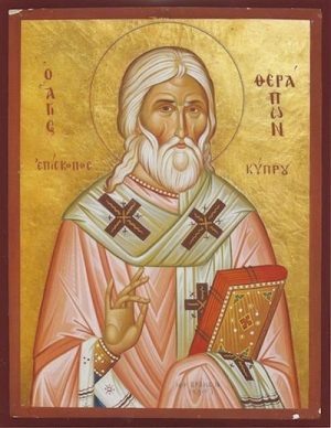 Saint Therapon, Bishop of Cyprus, Orthodox Byzantine Wooden Icon