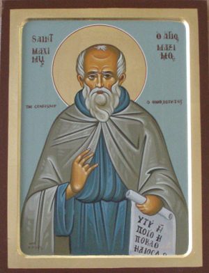 Άγιος Μάξιμος