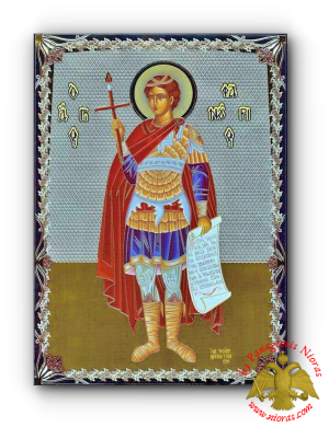 Russian Orthodox Saint Phanourios Silver Printed Wooden Icon