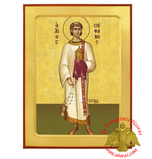 Αγιος Στεφανος Ξύλινη Βυζαντινε Εικονα
