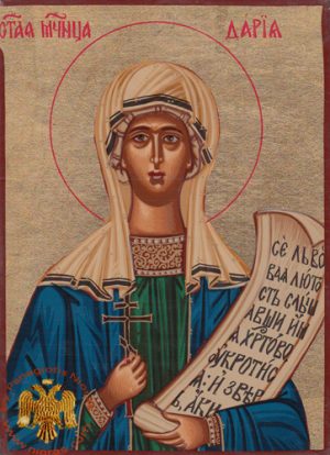 Aγία Δαρία