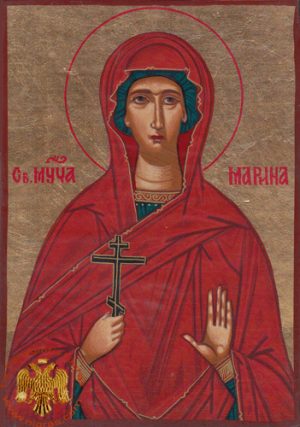 Aγία Μαρίνα