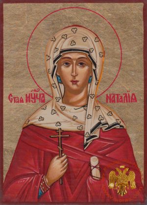 Aγία Ναταλία