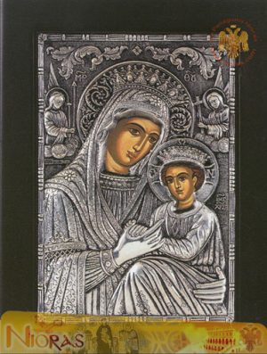 Παναγία Θεοτοκός Αμόλυντος B