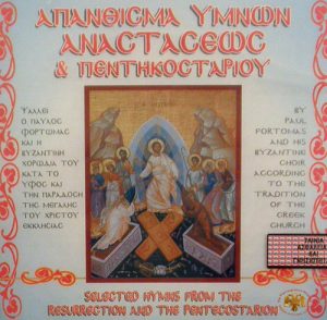 Flowering Resurrection and Pentecost Hymns