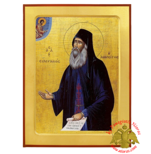Silouan of Mount Athos Byzantine Wooden Icon