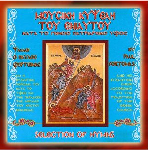 Musical Hive of the Year - Fortomas