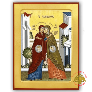 Ο Ασπασμός, Η Θεοτόκος και η Αγία Ελισάβε Ξύλινη Βυζαντινή Εικόνα