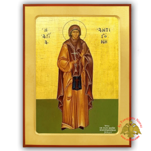 Antigoni Full Figure