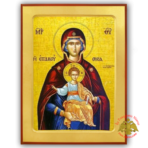 Holy Virgin Mary The Epakouousa
