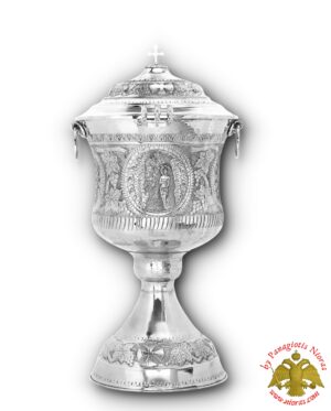 Orthodox Baptismal Font Engraved With Theophany Holy Icon Cross Decorated Lid Nickel Plated