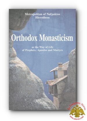 Orthodox Monasticism English Text book