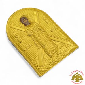 Μαγνητική Εικόνα Άγιος Ανδρεα Επίχρυσο Πλαίσιο 45x55mm