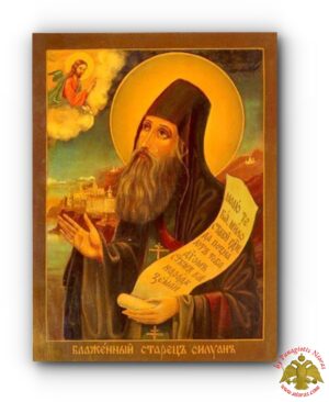 Holy Wooden Icon of Saint Silouan Elder from the Holy Monastery of Saint Panteleemon of Mount Athos