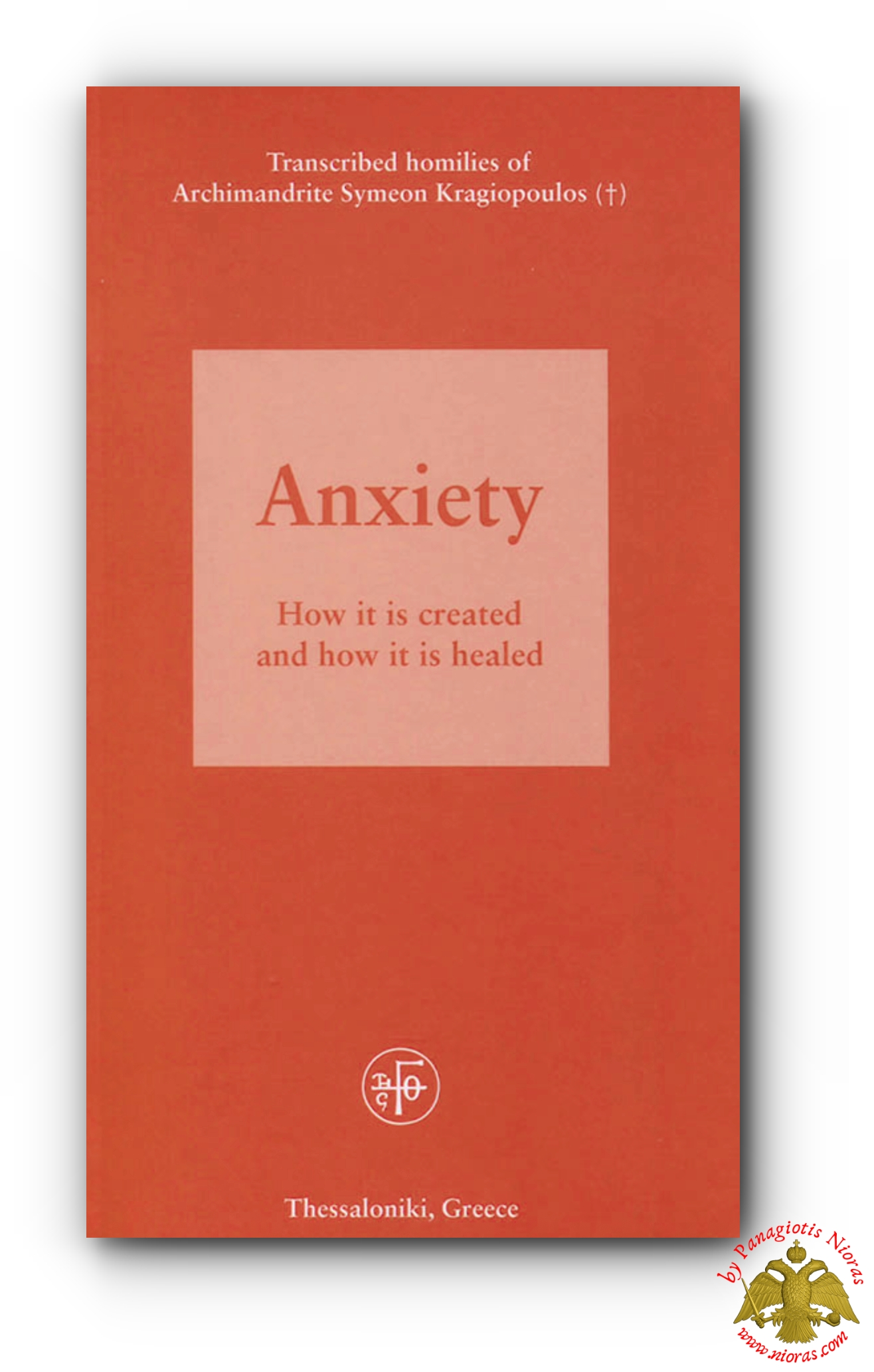 Anxiety, How it is created and how it is healed – Orthodox English