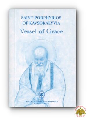Vessel of Grace Saint Porphyrios of Kavsokalyvia - Orthodox English Book