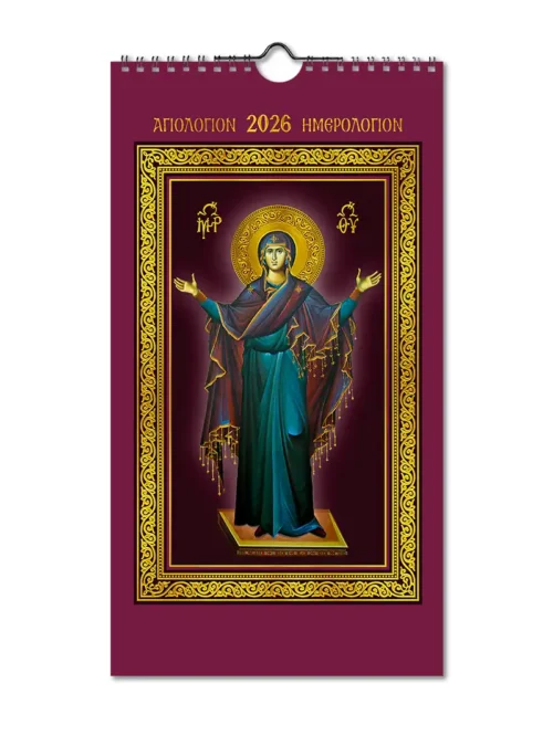 024_2026_Orthodox-Calendar