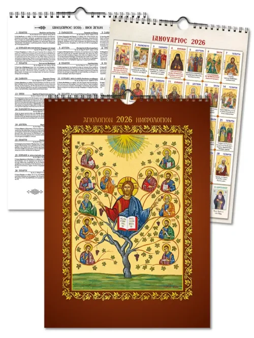 06a-2026_ortthodox-calendar-nioras