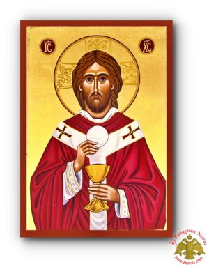Jesus Christ Holy Communion Offering Byzantine Wooden Icon on Canvas