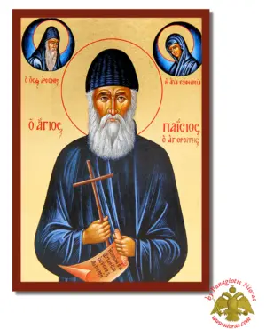 The Saint Paisios the Athonite Byzantine Wooden Icon on Canvas
