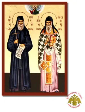 The Saints Paisios and Arsenios Byzantine Wooden Icon on Canvas