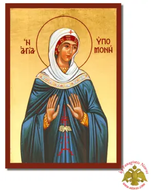 The Holy Patience Byzantine Wooden Icon on Canvas