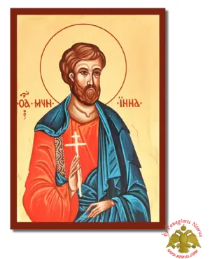 Ο Αγίος Ίννα