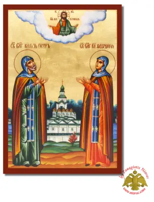 Οι Αγίοι Πέτρος και Φεβρονία