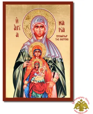 Η Προμήτωρ Μαρία