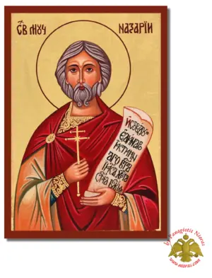 The Saint Nazarius Byzantine Wooden Icon on Canvas