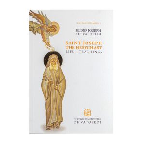 Saint Joseph the Hesychast: Life and Teaching - Orthodox English Book