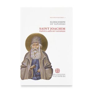 Saint Joachim Papoulakis of Vatopedi - Orthodox English Book