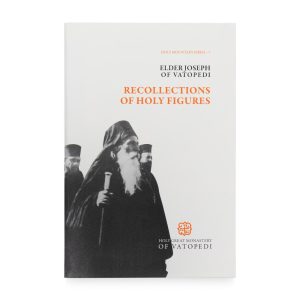 Recollections of Holy Figure - Orthodox English Book