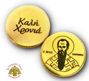 Φλουρί Βασιλοπιτας 10τεμ