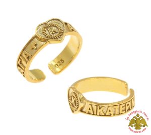 Δαχτυλίδι Ασημένιο 925 Αγία Αικατερίνη με Καρδιά 8mm ΕΠΙΧΡΥΣΟ