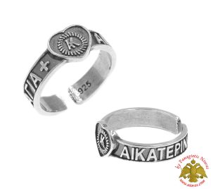 Δαχτυλίδι Ασημένιο 925 Αγία Αικατερίνη με Καρδιά 8mm