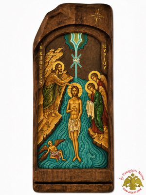 Antique Style Christ Baptism in Rectangular Shape on Natural Wood