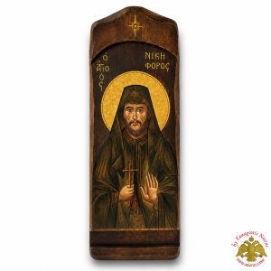 Antique Style Saint Nekephoros the Leper Icon in Rectangular Shape on Natural Wood