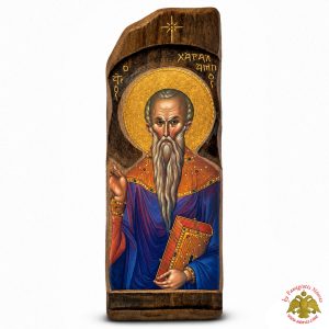 Παλαιωμένη Εικόνα 'Αγιος Χαράλαμπος σε Φυσικό Ξύλο