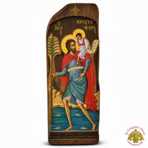 Παλαιωμένη Εικόνα Άγιος Χριστόφορος σε Φυσικό Ξύλο
