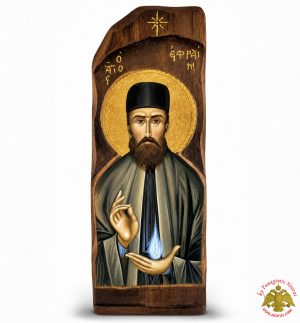 Παλαιωμένη Εικόνα Άγιος Εφραιμ σε Φυσικό Ξύλο