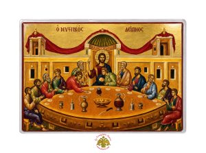 Laminated Byzantine Icon of Last Supper Christ