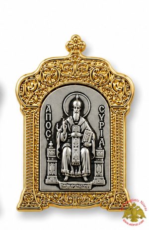 Magnetic Orthodox Icon Saint Spyridon in Golden Frame 35x45mm