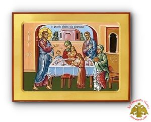 Ο Χριστός Ευλογεί την Οικογένεια Βυζαντινή Εικόνα
