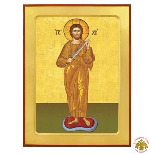 Ο Χριστός Κρατών Ξίφος, Κοπτων την Αμαρτιά Βυζαντινή Εικόνα